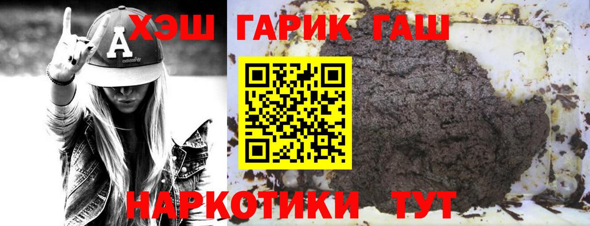 Гашиш Ice-O-Lator Ялуторовск