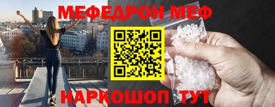 спиды Краснокаменск