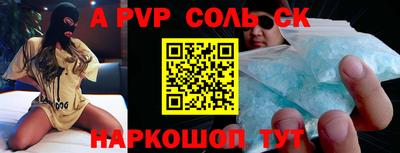 спиды Краснокаменск