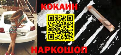 спиды Краснокаменск