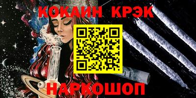 каннабис Краснодар