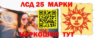 ГАЛЛЮЦИНОГЕННЫЕ ГРИБЫ Краснознаменск