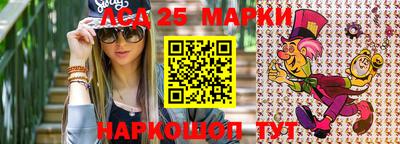 спиды Краснокаменск
