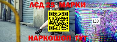 ГАЛЛЮЦИНОГЕННЫЕ ГРИБЫ Краснознаменск