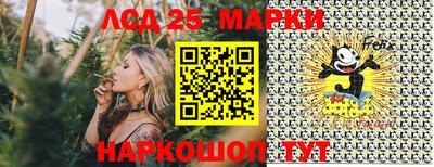 спиды Краснокаменск