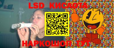 спиды Краснокаменск
