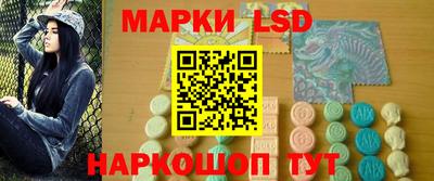 спиды Краснокаменск