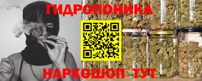 каннабис Краснодар