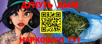 каннабис Краснодар