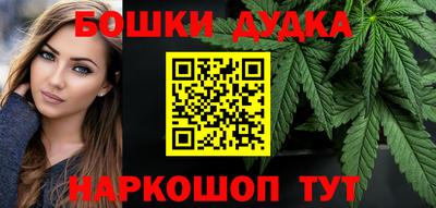 каннабис Краснодар