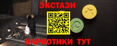 спиды Краснокаменск