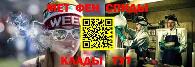 каннабис Краснодар