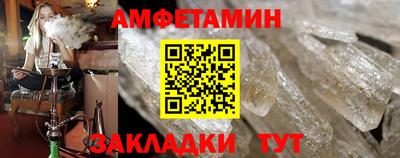 спиды Краснокаменск