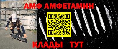 спиды Краснокаменск