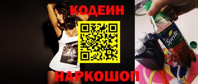 ГАЛЛЮЦИНОГЕННЫЕ ГРИБЫ Краснознаменск