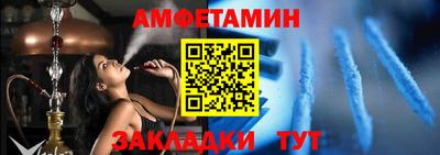 спиды Краснокаменск