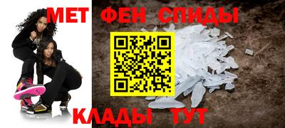спиды Краснокаменск