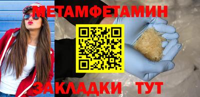 ГАЛЛЮЦИНОГЕННЫЕ ГРИБЫ Краснознаменск