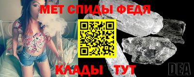 спиды Краснокаменск
