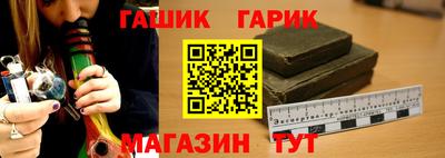 спиды Краснокаменск