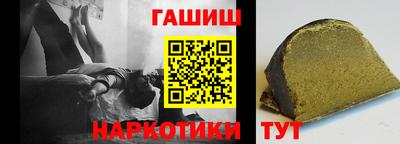 каннабис Краснодар