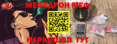 спиды Краснокаменск