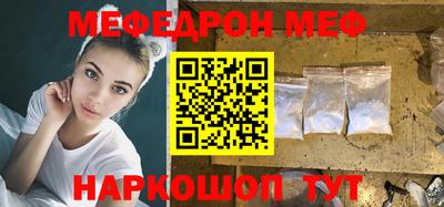 спиды Краснокаменск
