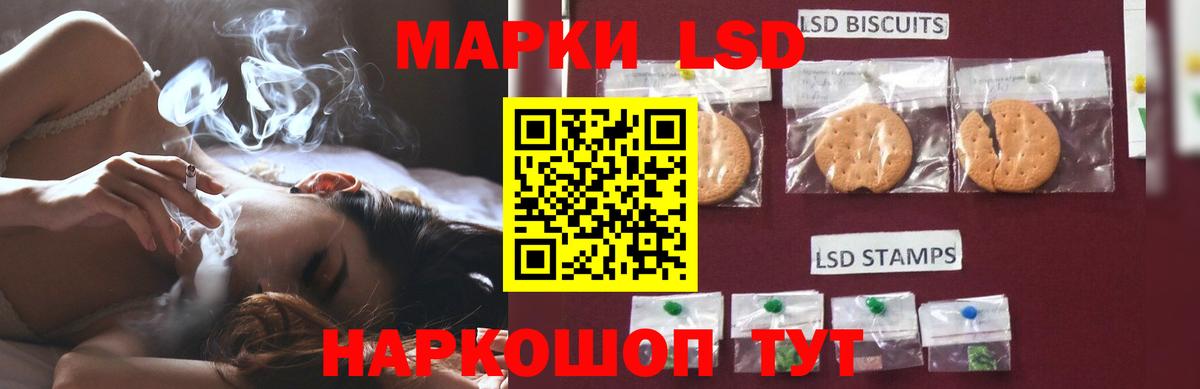 Лсд 25 экстази ecstasy  Вход с VPN  Ялуторовск 