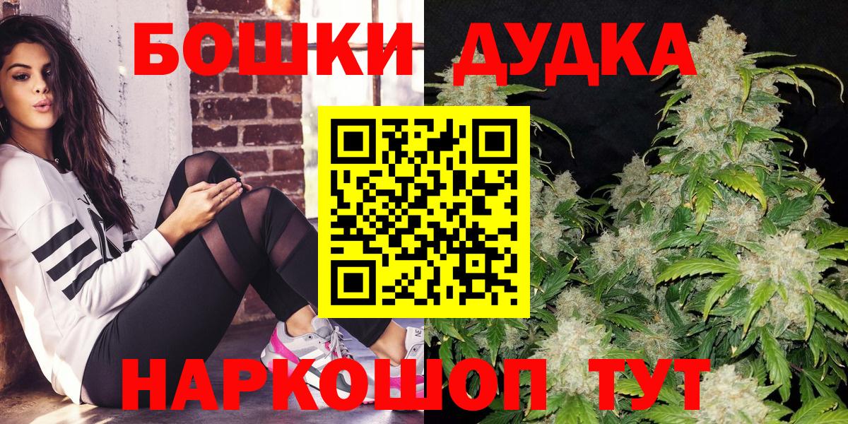 МАРИХУАНА MAZAR  Вход с VPN  МАРИХУАНА White Widow  Ялуторовск  МАРИХУАНА Amnesia 